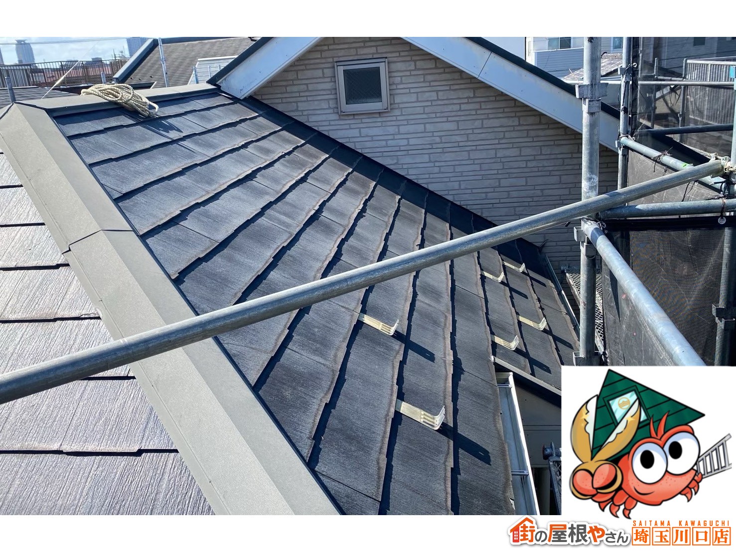 スレート屋根　施工前